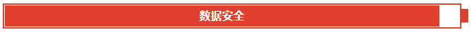 QQͼ20211207163716 2222.png