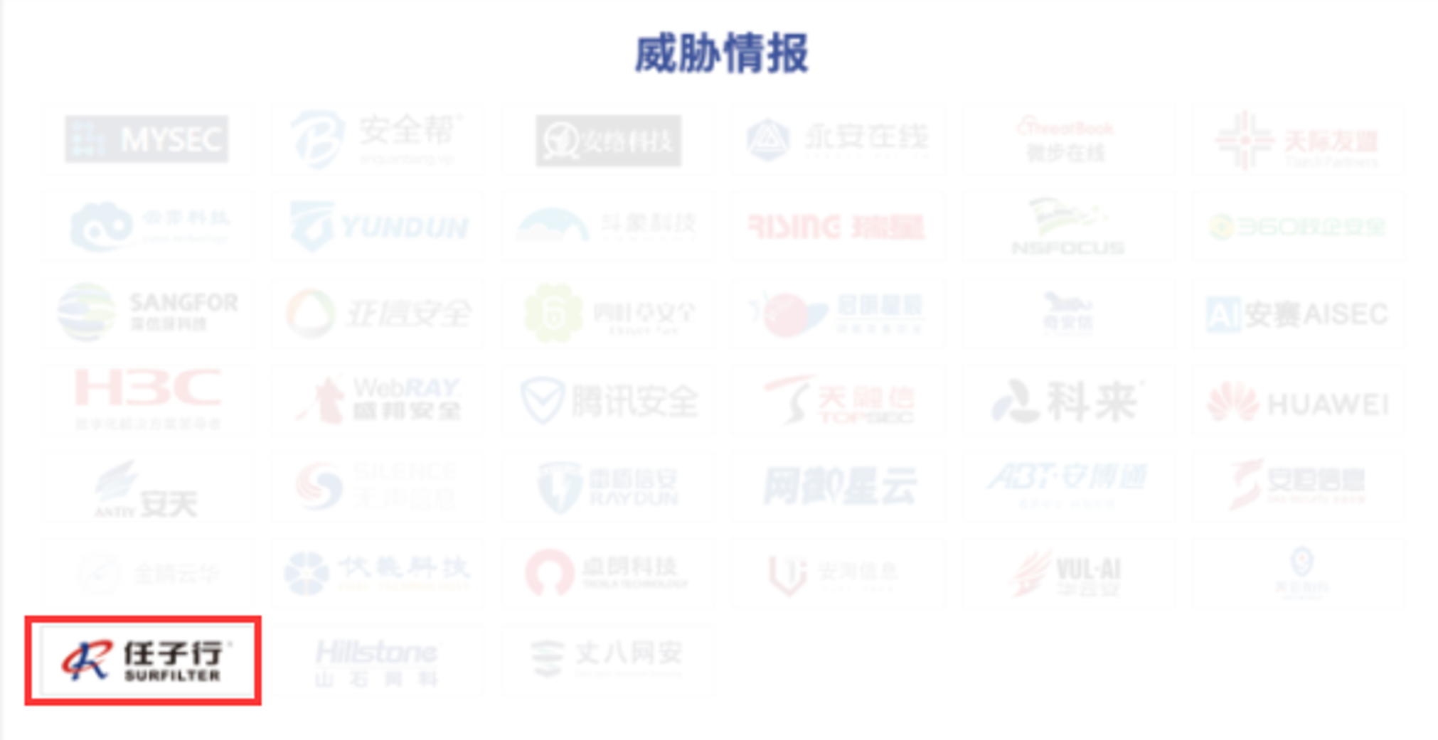 12.в鱨.png